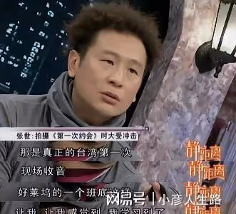 「趙高」張世的消失，是娛樂圈的悲哀