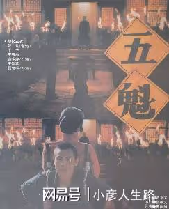 「趙高」張世的消失，是娛樂圈的悲哀