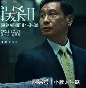 「趙高」張世的消失,是娛樂圈的悲哀