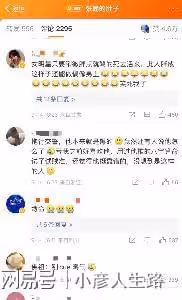 張翰的手和肚子都上了熱搜,新劇品質太差無法進入熱播劇前十