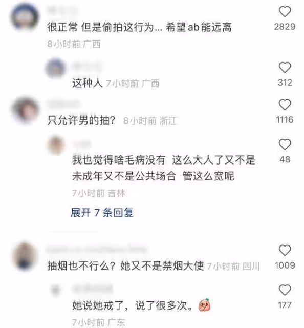楊穎私下聚會被偷拍，與眾多異性酒店內玩遊戲，盤腿抽菸似老煙槍