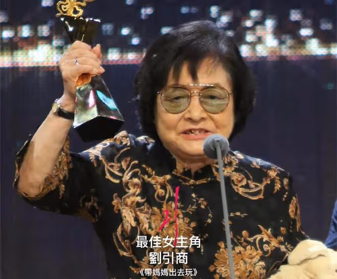 戲骨劉引商去世終年85歲!確診新冠6天無症狀,生前患癌飽受折磨