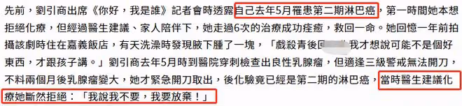 戲骨劉引商去世終年85歲!確診新冠6天無症狀,生前患癌飽受折磨