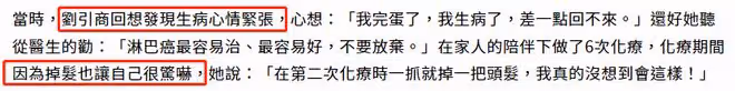 戲骨劉引商去世終年85歲!確診新冠6天無症狀,生前患癌飽受折磨