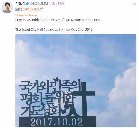 他終於擺脫了邪教的魔爪了？！
