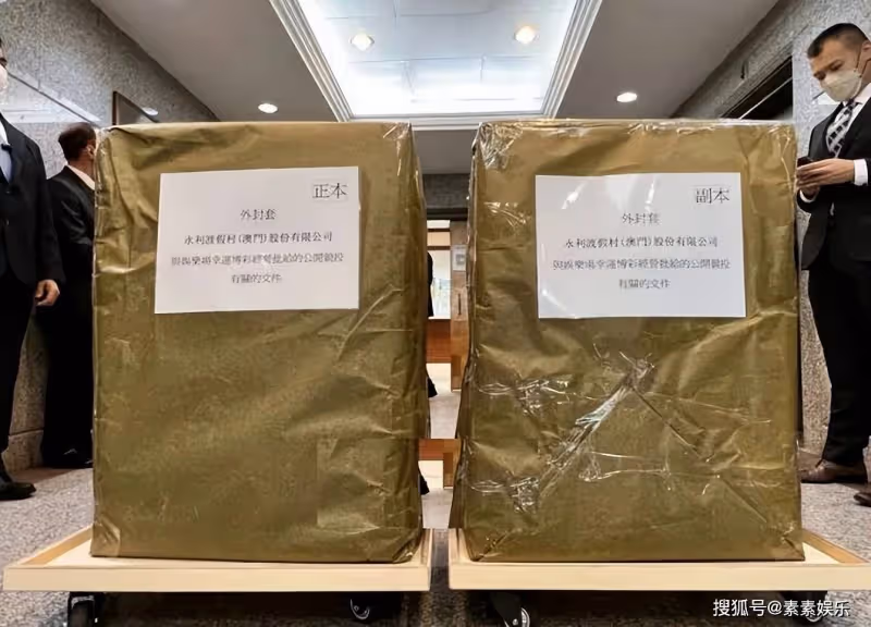 何超瓊和賭王四太現身新賭牌競標，何猷龍和何超鳳一同隨行