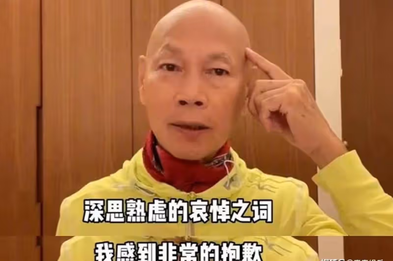 羅家英向大家鞠躬道歉：數典忘祖我做不出，只為表達懷緬之情