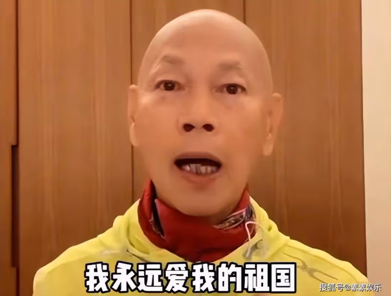 羅家英向大家鞠躬道歉：數典忘祖我做不出，只為表達懷緬之情