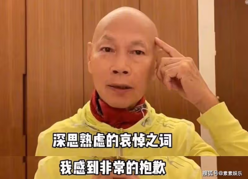 羅家英向大家鞠躬道歉：數典忘祖我做不出，只為表達懷緬之情