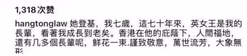 羅家英向大家鞠躬道歉：數典忘祖我做不出，只為表達懷緬之情