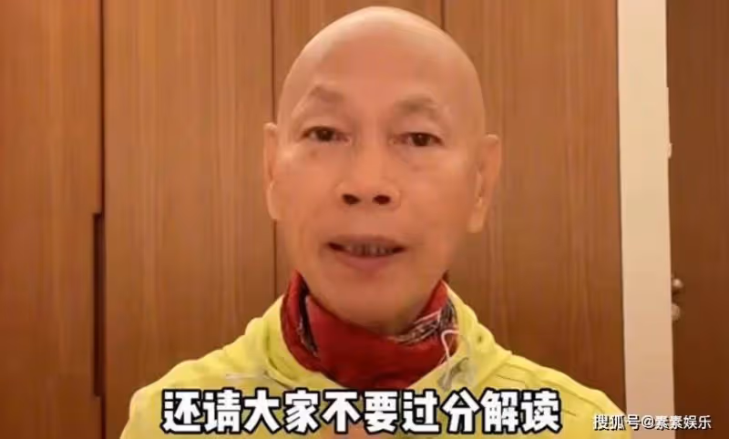 羅家英向大家鞠躬道歉：數典忘祖我做不出，只為表達懷緬之情