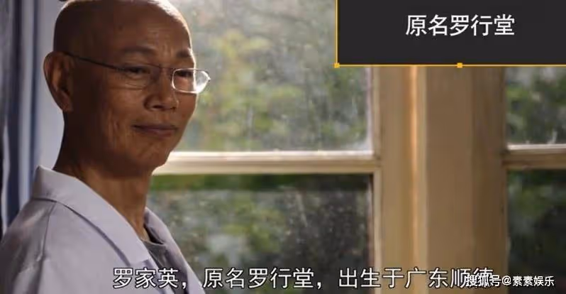 羅家英向大家鞠躬道歉：數典忘祖我做不出，只為表達懷緬之情