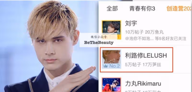 看臉時代，為何火的不是最美的？普通人如何把有限顏值打出「王炸」效果？