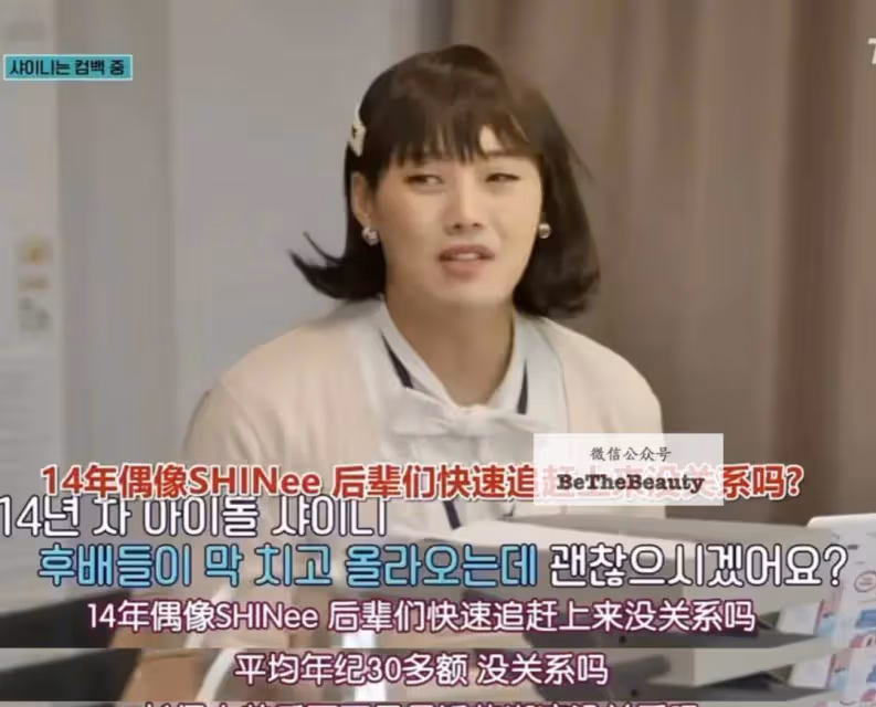 看臉時代，為何火的不是最美的？普通人如何把有限顏值打出「王炸」效果？