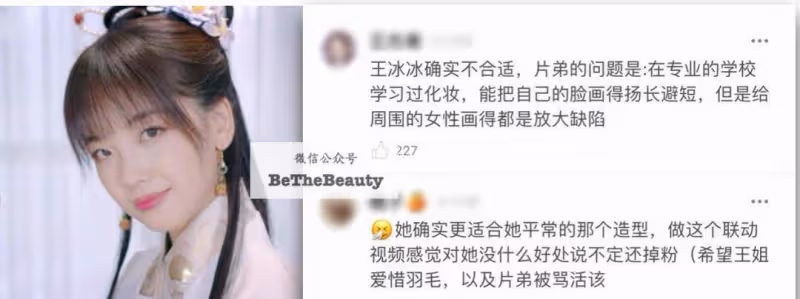 看臉時代，為何火的不是最美的？普通人如何把有限顏值打出「王炸」效果？