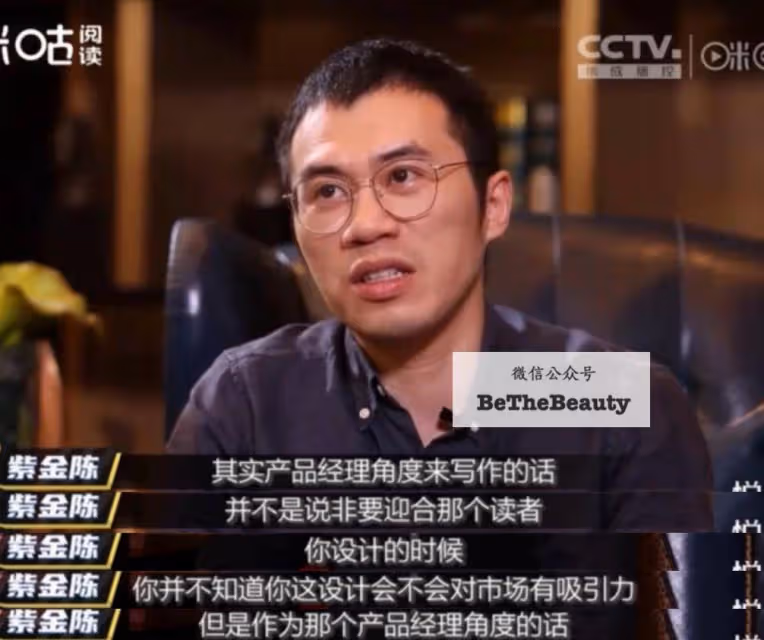 看臉時代，為何火的不是最美的？普通人如何把有限顏值打出「王炸」效果？