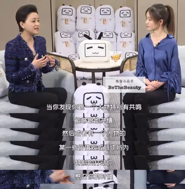 看臉時代，為何火的不是最美的？普通人如何把有限顏值打出「王炸」效果？