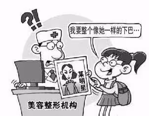 娛樂圈現狀分析