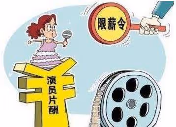 娛樂圈現狀分析
