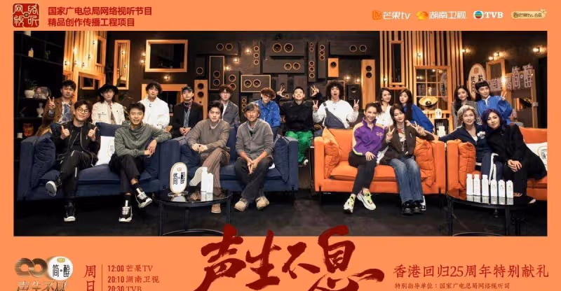 劉德華梁朝偉古天樂將上內地綜藝？曾志偉受訪信息量有點大