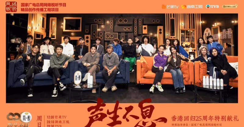 劉德華梁朝偉古天樂將上內地綜藝?曾志偉受訪信息量有點大