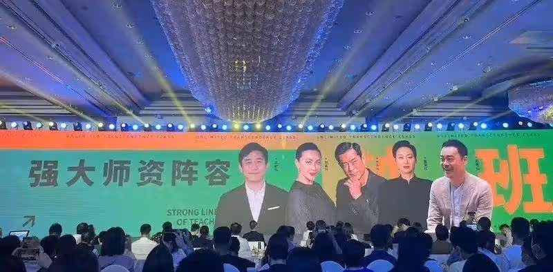 劉德華梁朝偉古天樂將上內地綜藝?曾志偉受訪信息量有點大