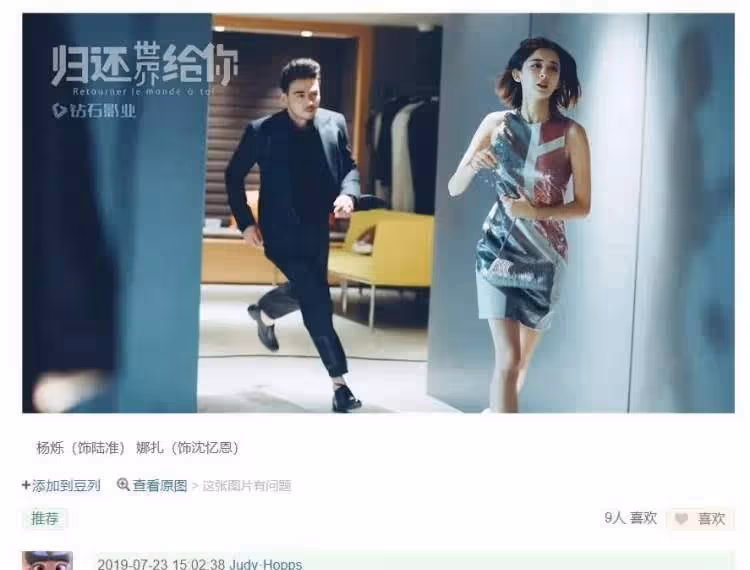 一出手,豆瓣評分2.2