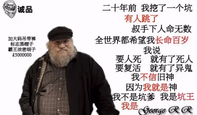 《龍之家族》3處神改編,令它超越原著小說,成為8.8分年度劇王