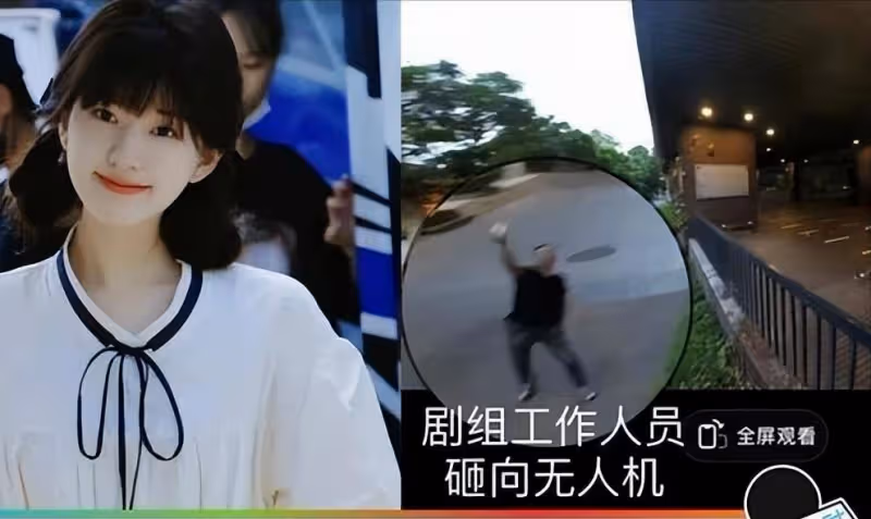 《偷偷藏不住》劇組針對學生？打完對方無人機甩鍋，再找導演