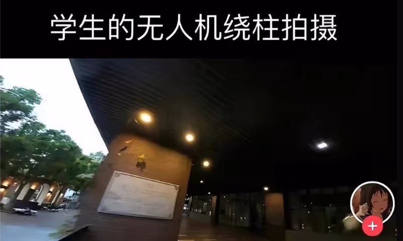 《偷偷藏不住》劇組針對學生?打完對方無人機甩鍋,再找導演
