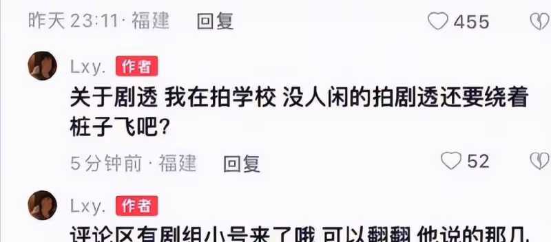 《偷偷藏不住》劇組針對學生?打完對方無人機甩鍋,再找導演