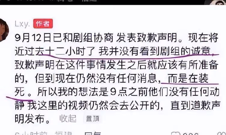 《偷偷藏不住》劇組針對學生?打完對方無人機甩鍋,再找導演