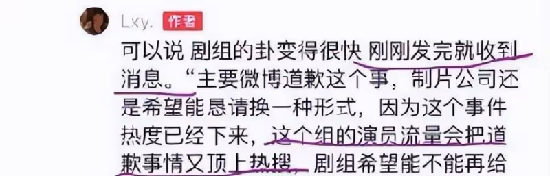 《偷偷藏不住》劇組針對學生?打完對方無人機甩鍋,再找導演