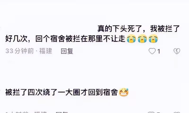 《偷偷藏不住》劇組針對學生?打完對方無人機甩鍋,再找導演