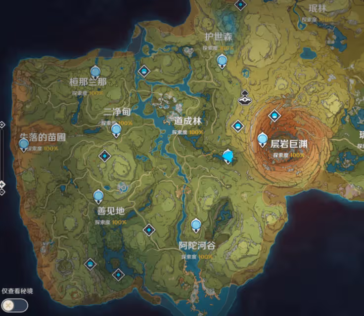 原神3.0須彌還未過半?地圖全探索46%,3.1的沙漠讓玩家心馳神往