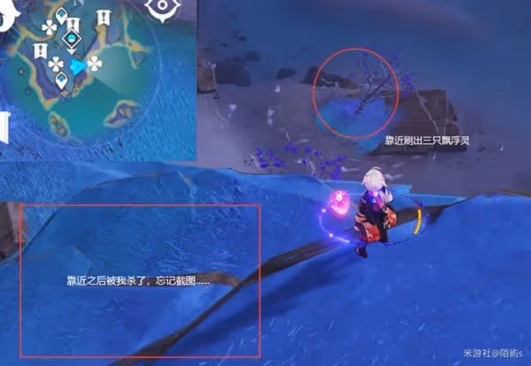 《原神》飄浮靈速刷線路推薦