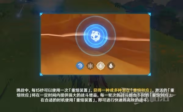 《原神》片劑深研關卡攻略匯總