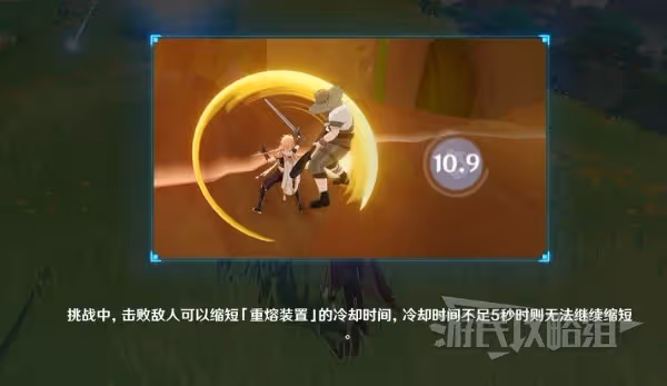 《原神》片劑深研關卡攻略匯總