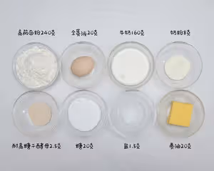 超級無敵香！蒜香黃油肉鬆小餐包！