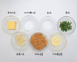 超級無敵香！蒜香黃油肉鬆小餐包！