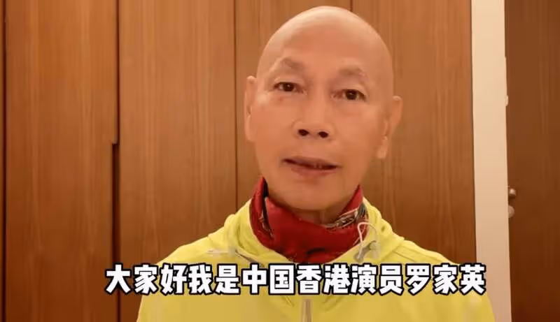 羅家英就悼念英女王用詞道歉:原意只是哀悼老人
