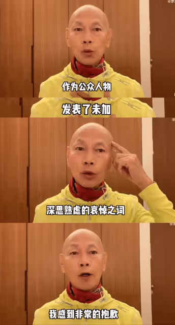 羅家英就悼念英女王用詞道歉:原意只是哀悼老人