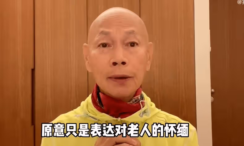羅家英就悼念英女王用詞道歉:原意只是哀悼老人