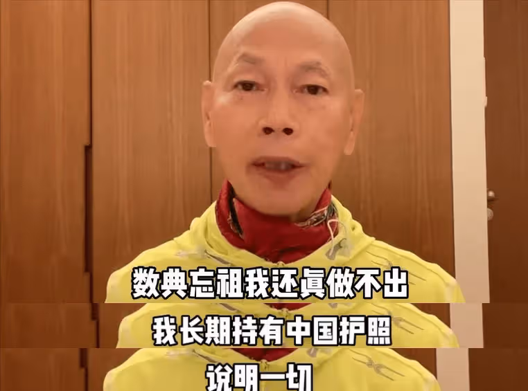 羅家英就悼念英女王用詞道歉:原意只是哀悼老人