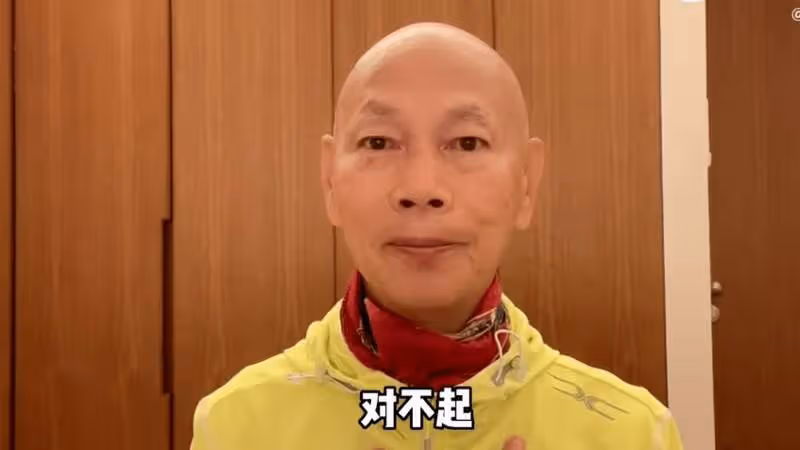 羅家英就悼念英女王用詞道歉:原意只是哀悼老人