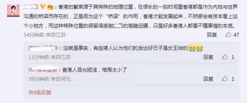 羅家英就悼念英女王用詞道歉:原意只是哀悼老人