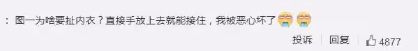 張翰被人民網批評 多個官媒建議下架影片