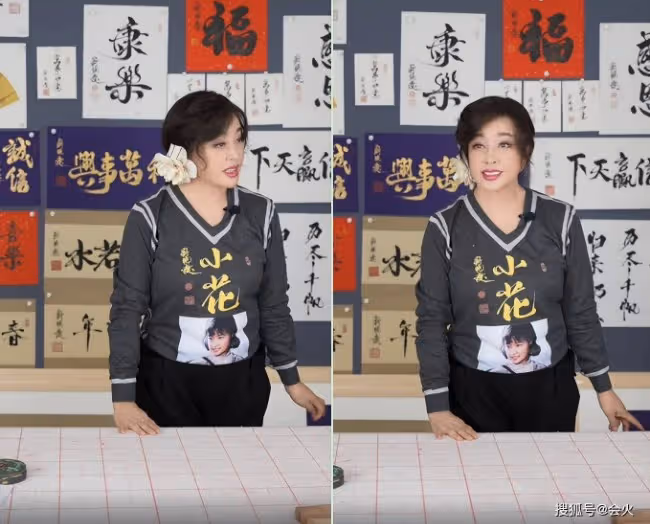 劉曉慶跳孔雀舞引爭議 身寬體胖不見腰身