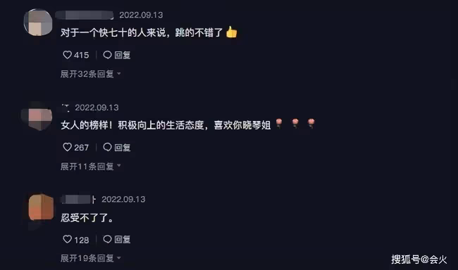 劉曉慶跳孔雀舞引爭議 身寬體胖不見腰身
