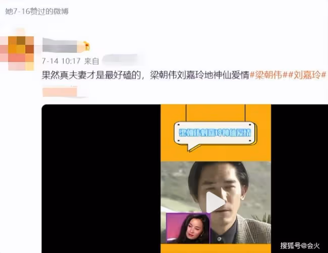 劉嘉玲戴26萬手錶吃烤雞 手拿大雞腿不怕髒